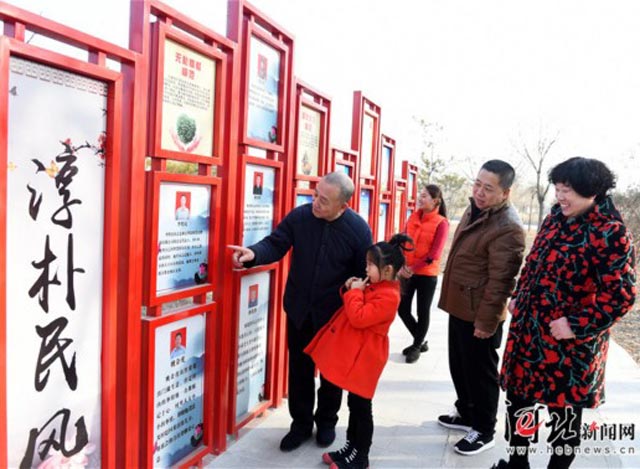 雄安新區(qū)首個黨建主題公園建成